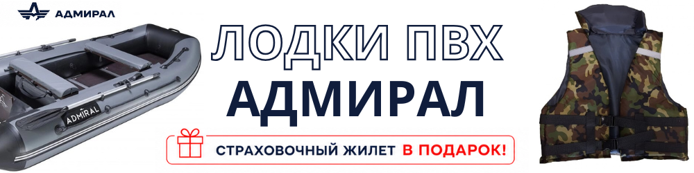Рекламный баннер